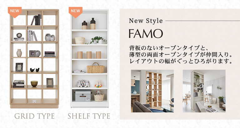 famo