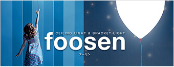 foosen