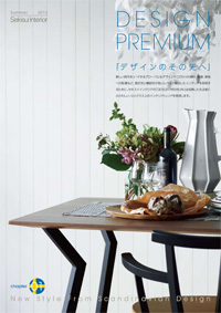 DESIGN PREMIUM vol.1