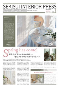 INTERIOR PRESS vol.1