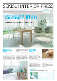 INTERIOR PRESS vol.2