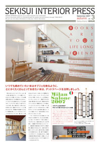 INTERIOR PRESS vol.3