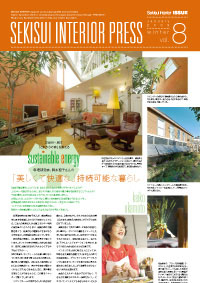 INTERIOR PRESS vol.8