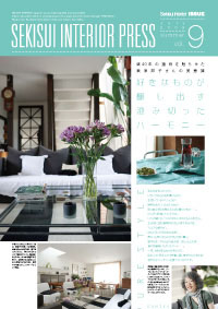 INTERIOR PRESS vol.9