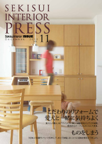 INTERIOR PRESS vol.11