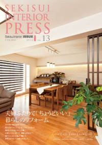 INTERIOR PRESS vol.13
